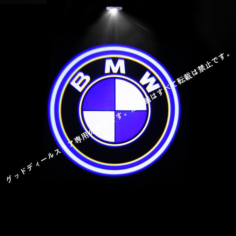 NEWタイプ 4個 BMW LED HD ロゴ プロジェクター ドア カーテシランプ 1/2/3/4/5/6/7/X1/X3/X4/X5 シリーズ パフォーマンス｜guddodexiru｜07