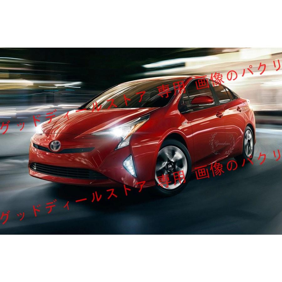 純正 新品 高品質 LED デイライト付き フォグランプセット【 PRIUS 