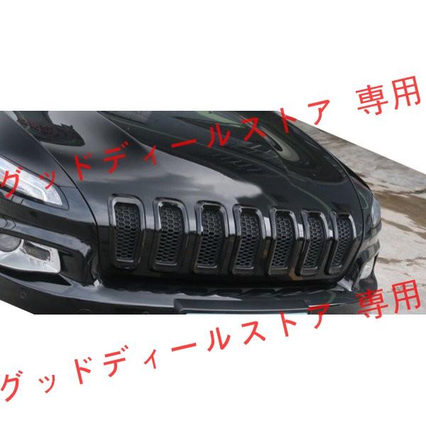 ジープ KL 系 チェロキー フロント グリル カバー ベゼル ブラック 