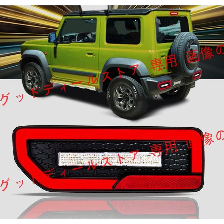 流れるウィンカー仕様】車検対応 新型 JB64W JB74W JIMNY ジムニー 