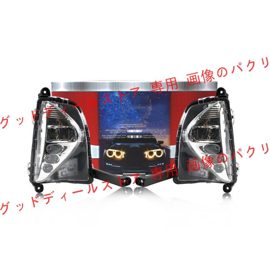 純正 新品 高品質 LED デイライト付き フォグランプセット【PRIUS 