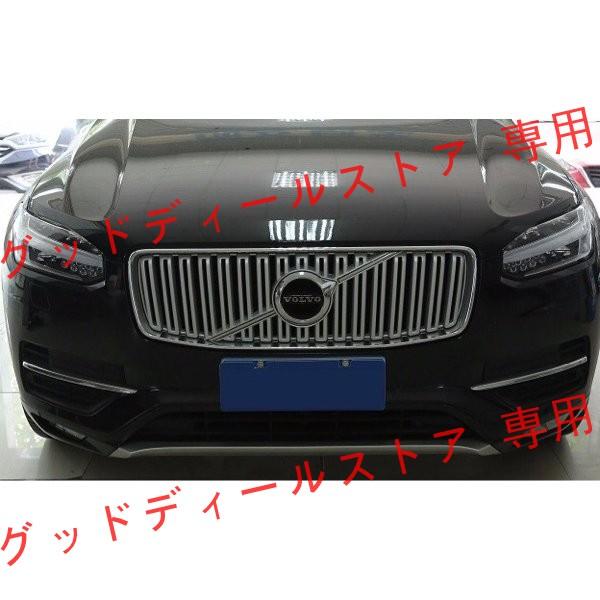 ボルボ xc90 フロント グリル バンパー マット クローム カバー 送料 
