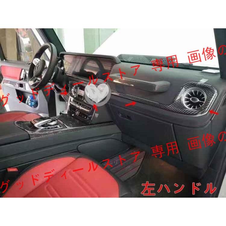 Mercedes-Benz メルセデス ベンツ Gクラス W463a W464 G500 G550 G63 