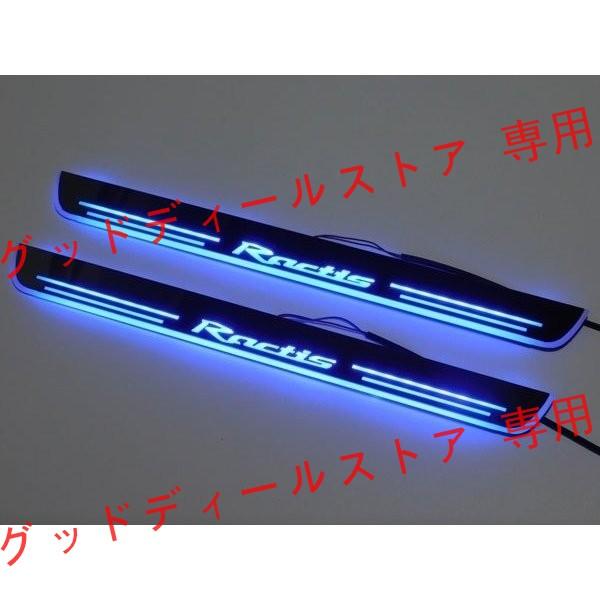 ラクティス スカッフプレート Ractis NCP120 LED 流れる 青 シーケンシャル ブルー 鏡面 電装 内装 ２枚セット TOYOTA DIY｜guddodexiru｜02