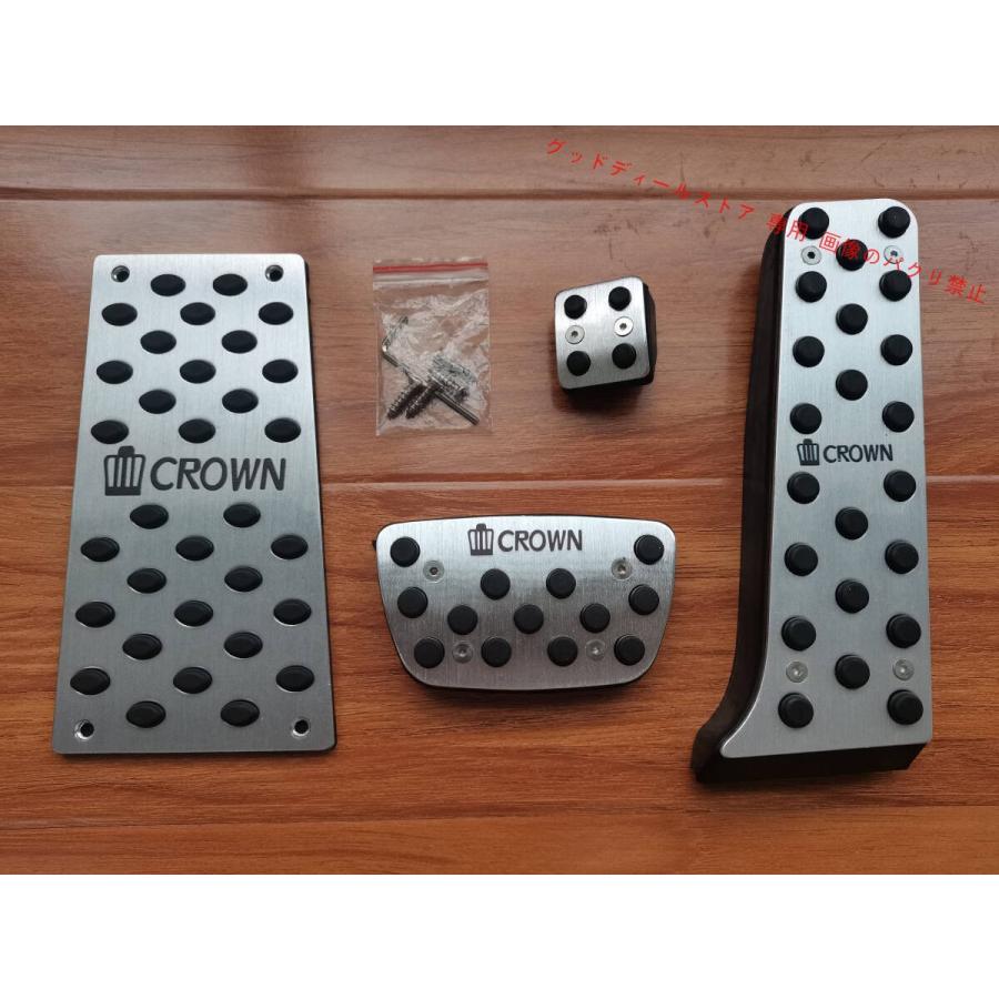 トヨタ 新品 CROWN クラウン マークX 高品質 アルミペダル AT用 210系 