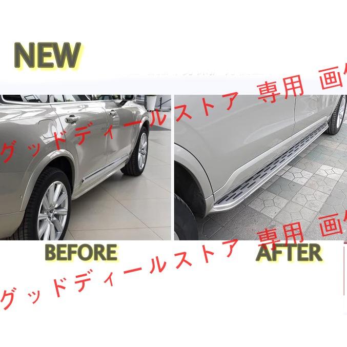 ボルボ VOLVO XC90 T5 T6 T8 サイドステップ ランニングボード 2016- 2 