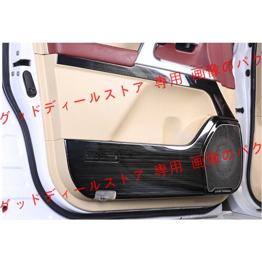 トヨタ ドアスピーカーカバー＋インナードアキックガード 