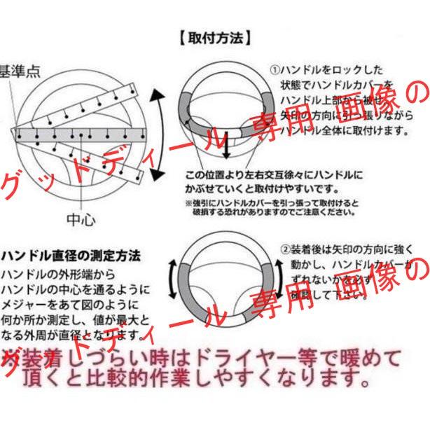 フォルクスワーゲン ステアリングカバー ハンドルカバー 高品質 レザー ハンドルカバー 　D型｜guddodexiru｜05