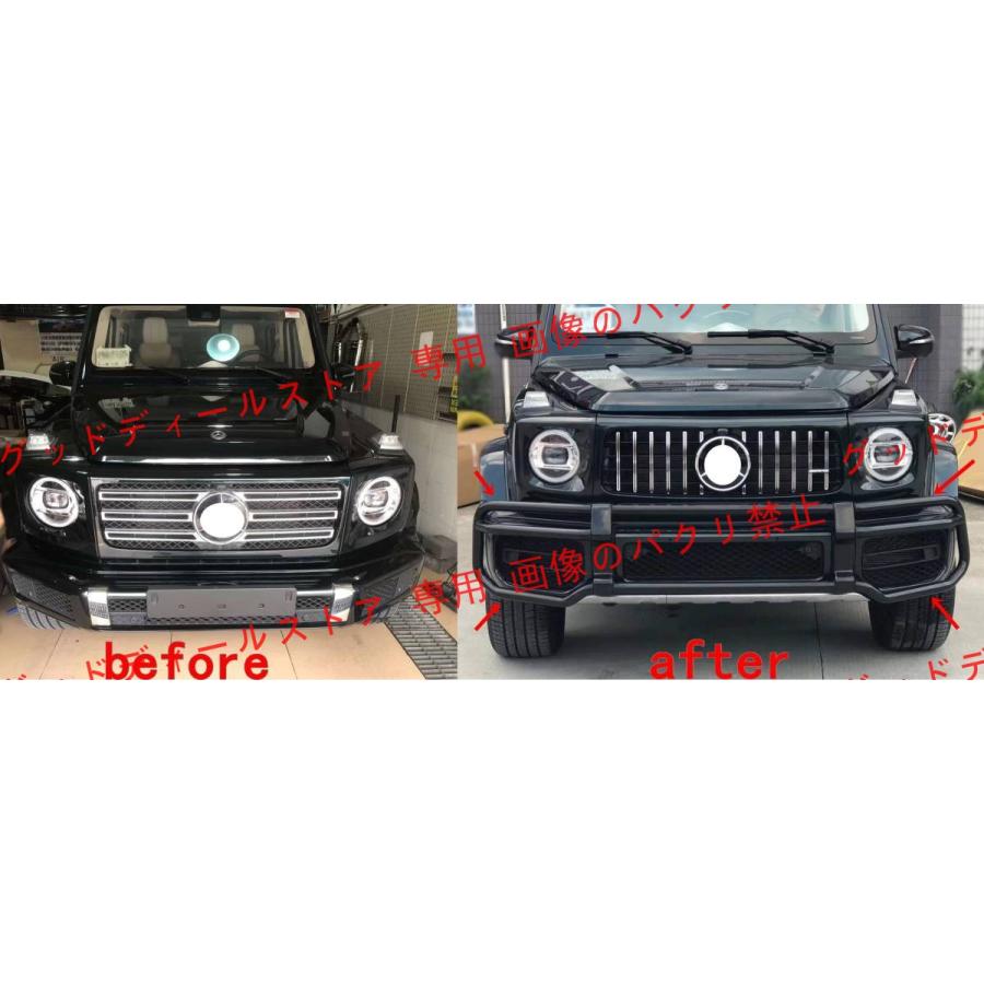 Mercedes-Benz メルセデス ベンツ Gクラス W463A W464 AMG G63 専用 