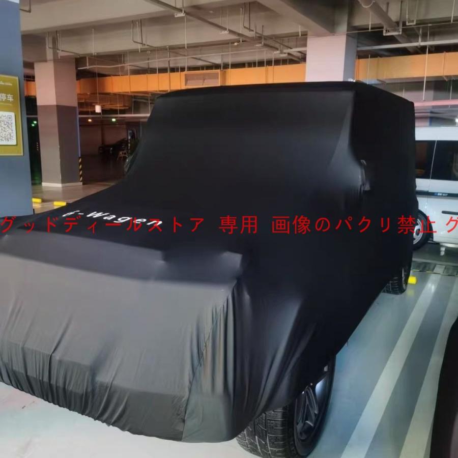 キャデラック スボディカバー パーツ アクセサリー カーカバー 自動車 保護 車カバー 防塵 ATS CT5 CT6 CTS SRX STS XLR XT4 XT5 XT6｜guddodexiru｜05