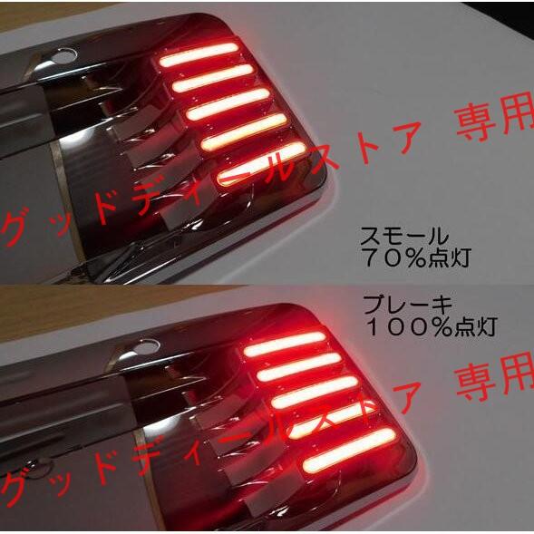 一年保証！ハイエース 200系 LED 光る 発光リア ナンバー ガーニッシュ 