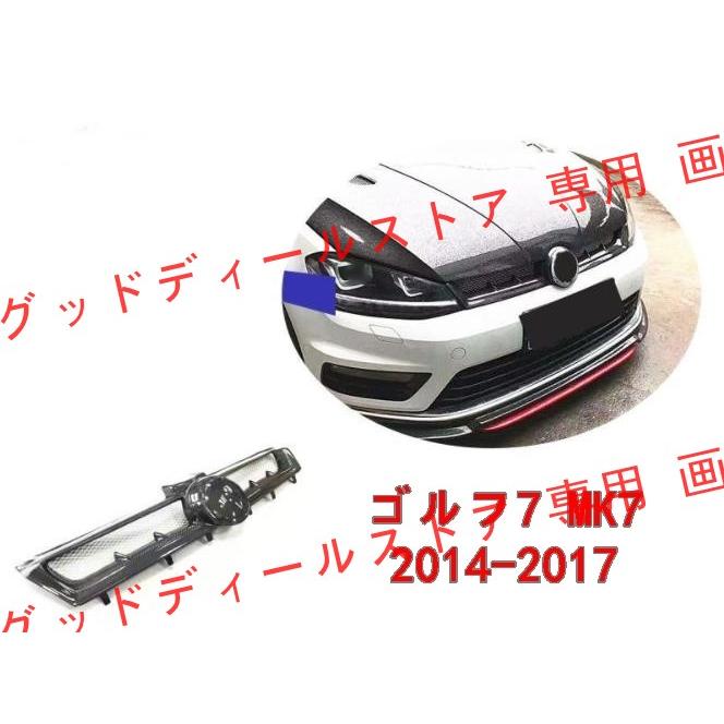 フォルクスワーゲン フォルクスワーゲン?ゴルフ7 MK7 2014-2017 