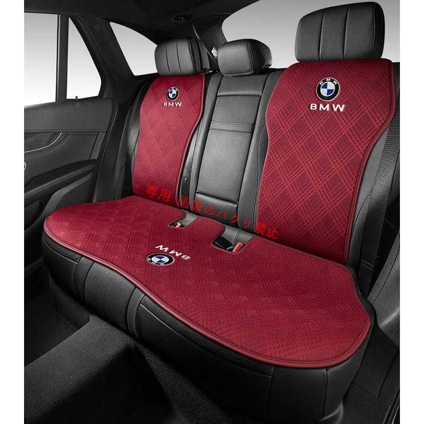BMW X3 座布団 シートカバーセット 車用シートカバー シートクッション 