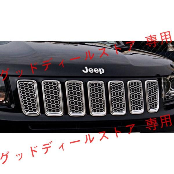 jeepコンパスメーカーアクセサリー純正品値下げ （ジープコンパス2013 