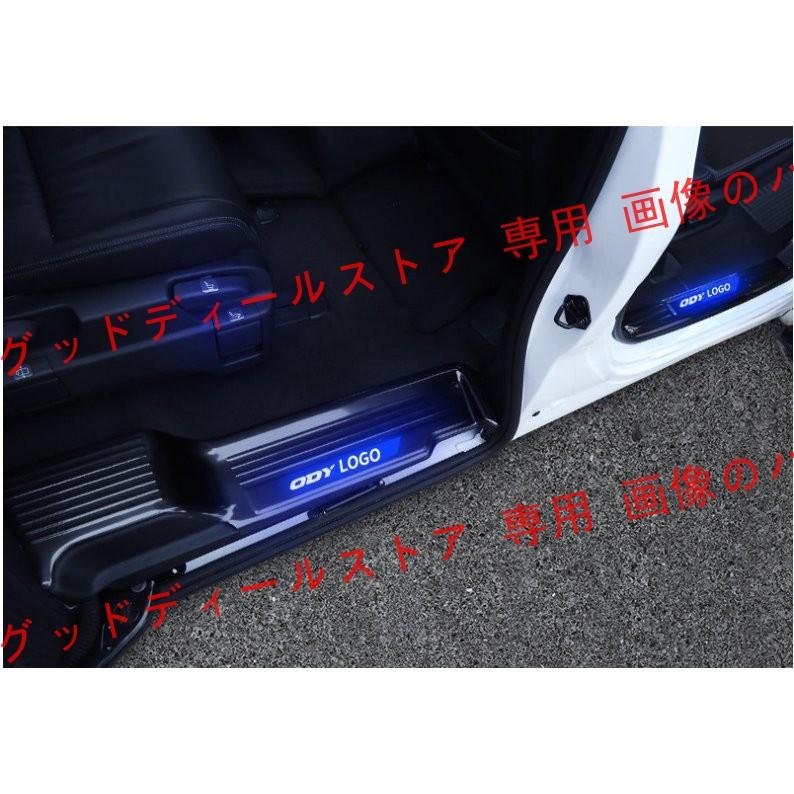 ホンダ 青色 ブルー LED 発光タイプ【ホンダ オデッセイ HONDA ODYSSEY 