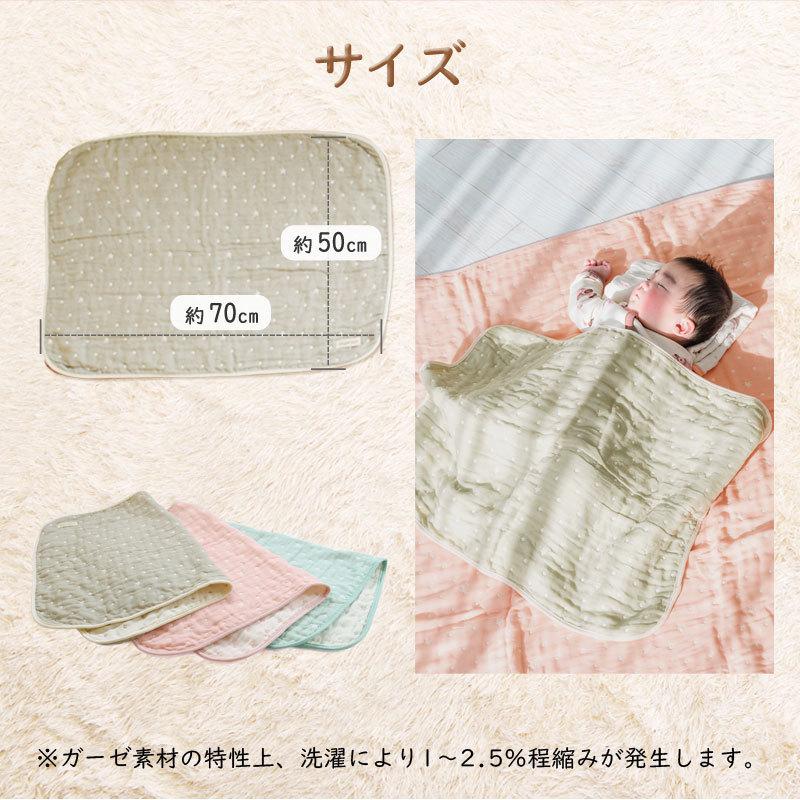 出産祝い スタイセット angerolux アンジェロラックス 6重ガーゼ スタイ＆ガーゼケットS 50-70cm ギフトセット 日本製 爆買 | angerolux | 21