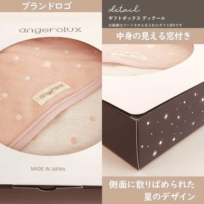 出産祝い タオルセット スタイ angerolux アンジェロラックス 6重ガーゼ スタイ＆フード付きタオル ギフトセット 日本製 爆買 | angerolux | 05