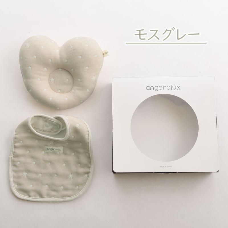 出産祝い スタイセット 高級 angerolux アンジェロラックス 6重ガーゼ スタイ＆ベビー枕ハート ギフトセット 日本製 爆買 | angerolux | 13