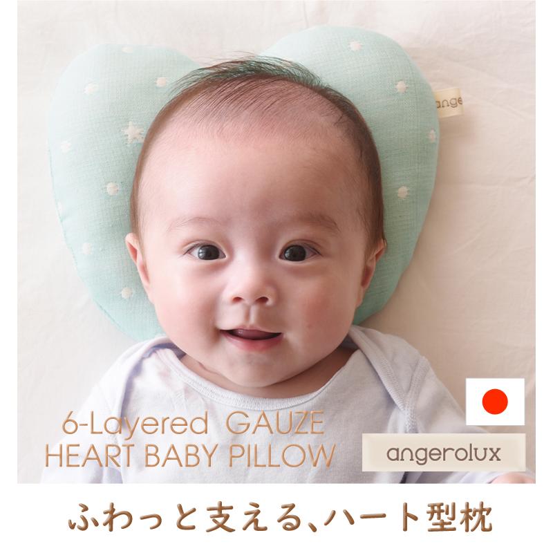 出産祝い スタイセット 高級 angerolux アンジェロラックス 6重ガーゼ スタイ＆ベビー枕ハート ギフトセット 日本製 爆買 | angerolux | 20
