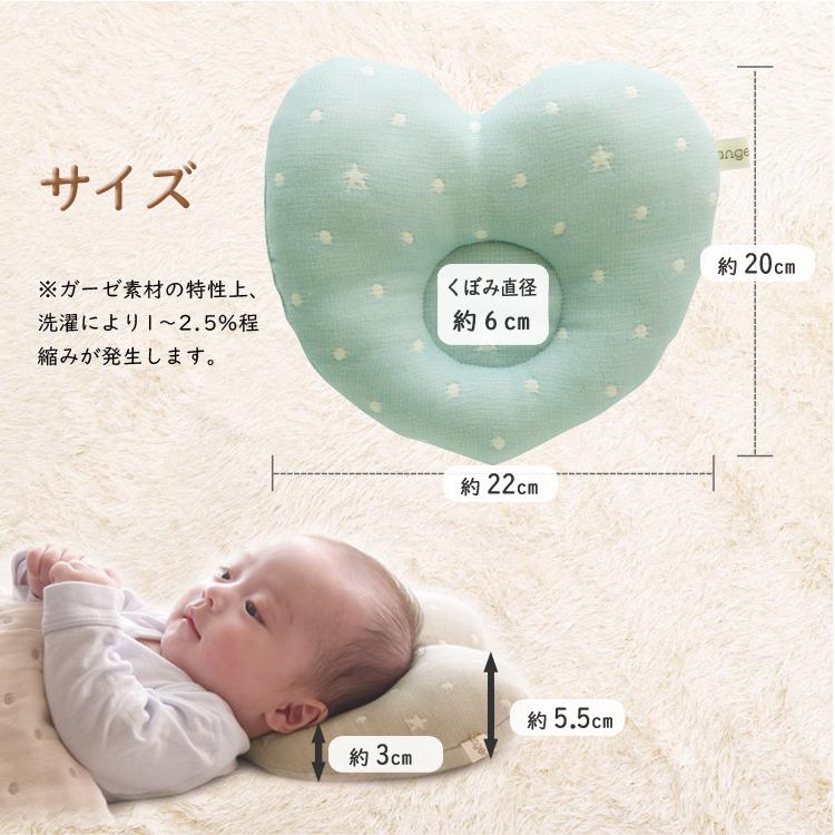 出産祝い スタイセット 高級 angerolux アンジェロラックス 6重ガーゼ スタイ＆ベビー枕ハート ギフトセット 日本製 爆買 | angerolux | 22