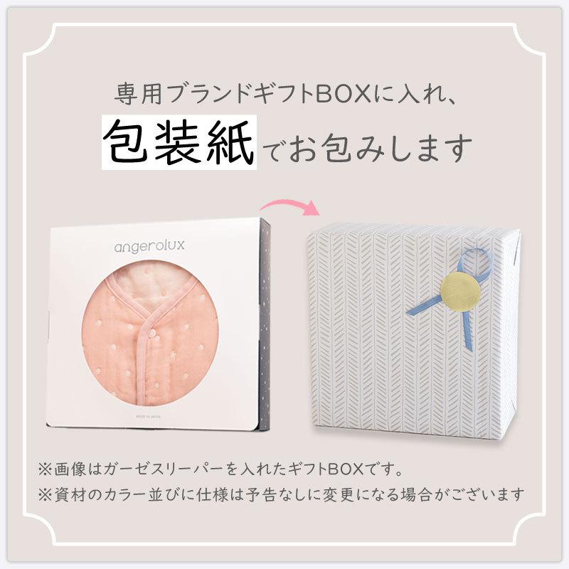 出産祝い スタイセット 高級 angerolux アンジェロラックス 6重ガーゼ スタイ＆ベビー枕ハート ギフトセット 日本製 爆買 | angerolux | 06