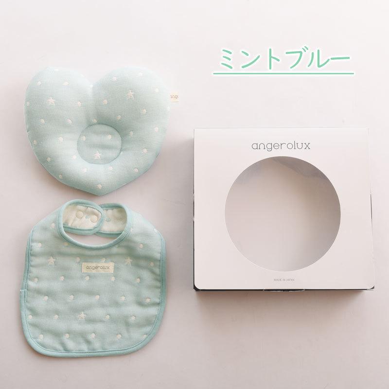 出産祝い スタイセット 高級 angerolux アンジェロラックス 6重ガーゼ スタイ＆ベビー枕ハート ギフトセット 日本製 爆買 | angerolux | 07