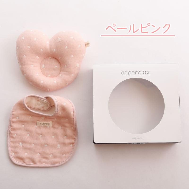 出産祝い スタイセット 高級 angerolux アンジェロラックス 6重ガーゼ スタイ＆ベビー枕ハート ギフトセット 日本製 爆買 | angerolux | 10