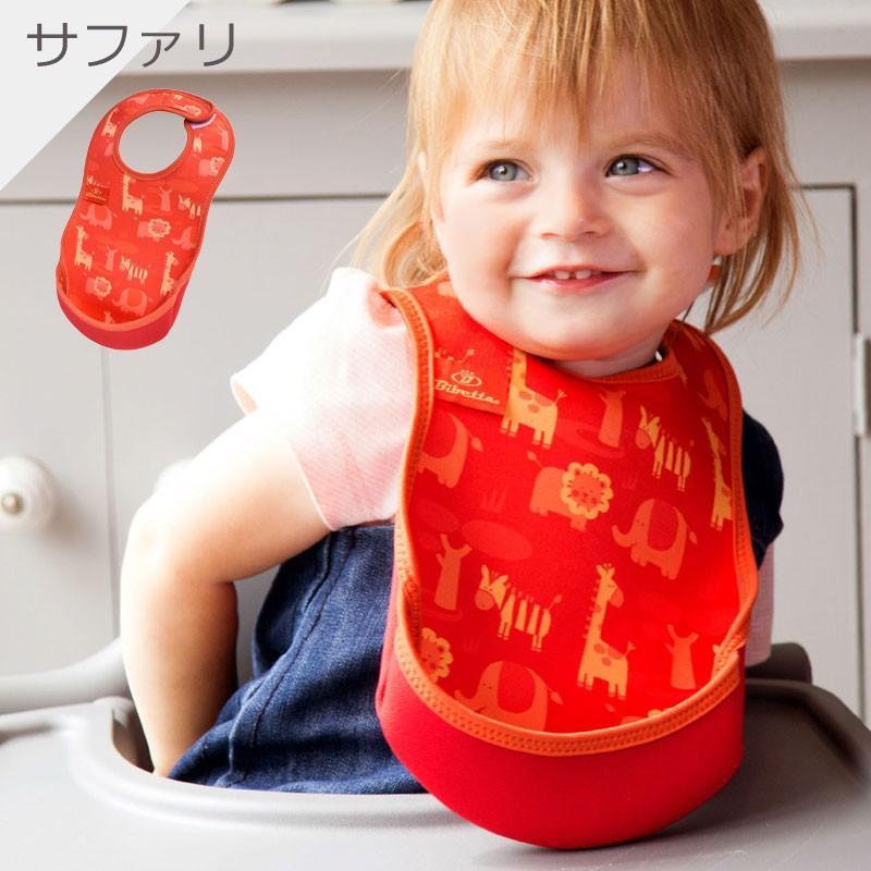 Bibetta（ビベッタ） お食事エプロン 乾燥機 袖なし ウルトラビブと