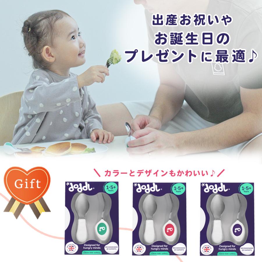 doddl（ドードル） doddl 2点セット スプーン ベビー カトラリー