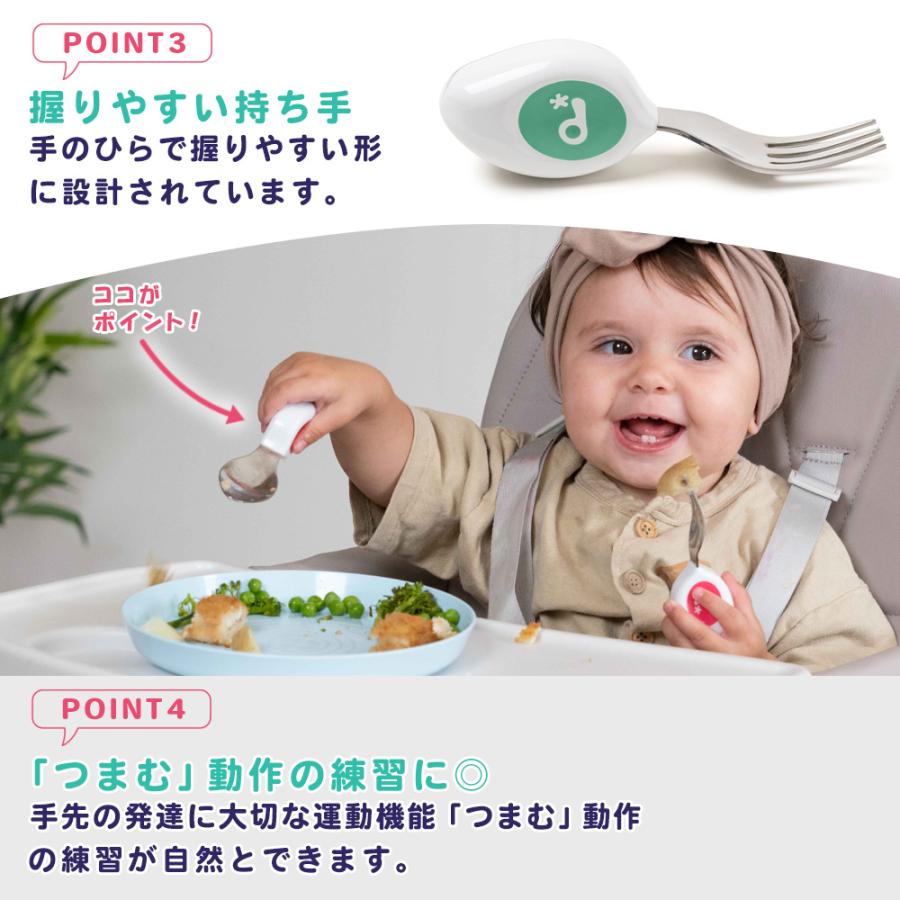 Y様2点セット専用 doddl（ドードル） doddl 2点セット スプーン ベビー カトラリー