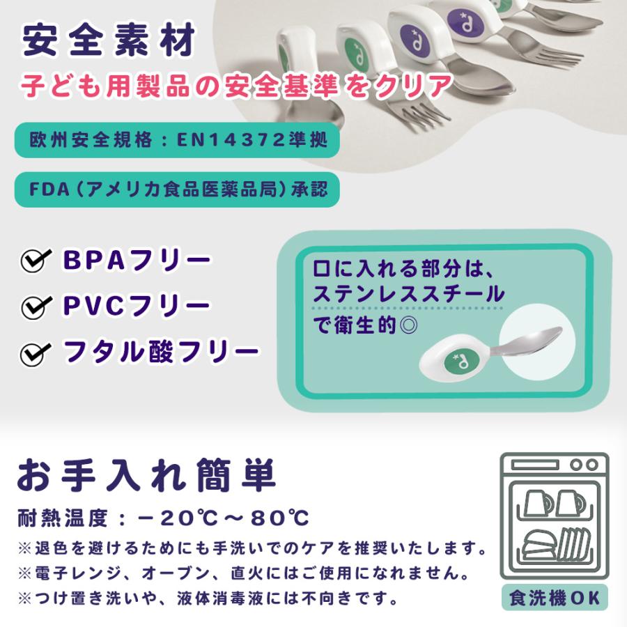 doddl（ドードル） doddl 2点セット スプーン ベビー カトラリー