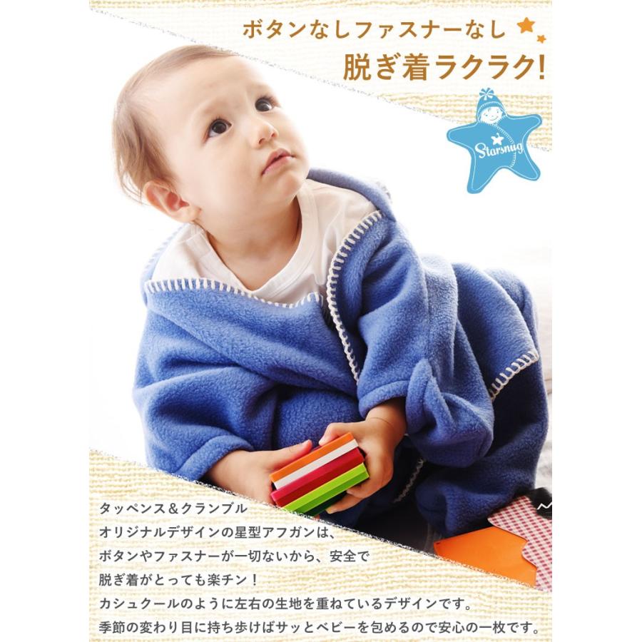 Tuppence & Crumble おくるみ 冬 赤ちゃん Tuppence&Crumble 星 Tuppence & Crumble おくるみ 冬 赤ちゃん Tuppence&Crumble 星