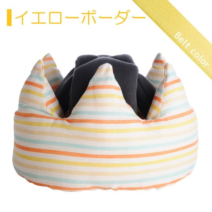 angerolux 赤ちゃん 頭 ガード アンジェロラックス クラウン