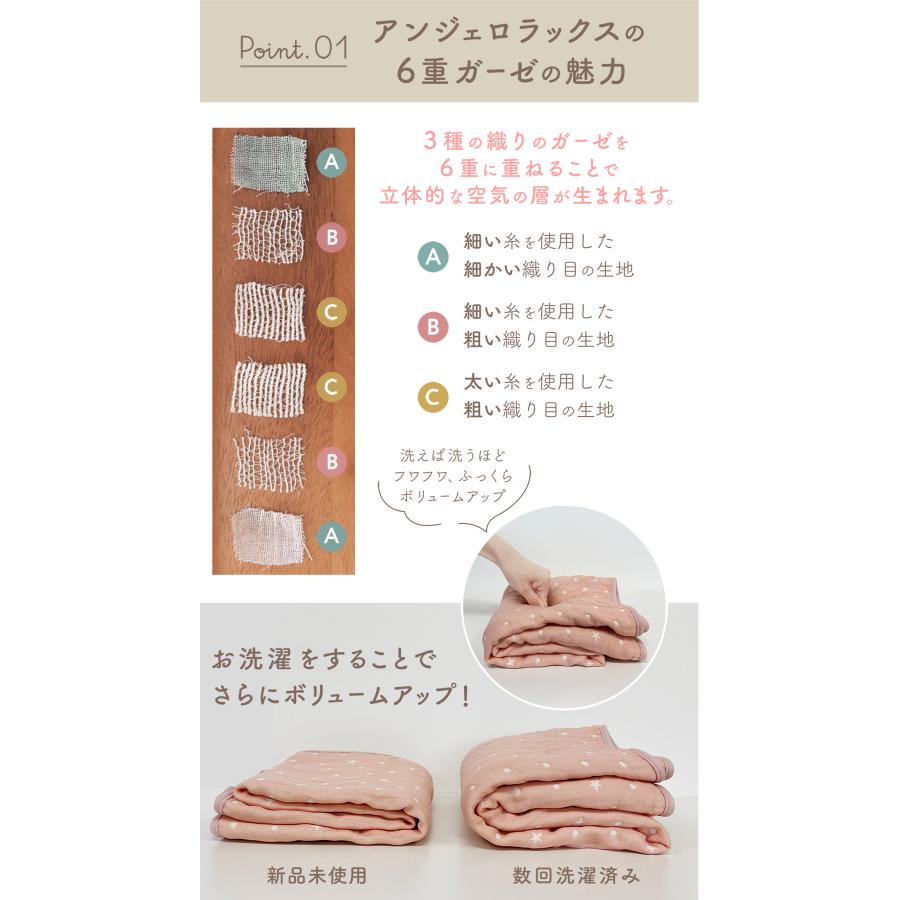 スリーパー 赤ちゃん 6重ガーゼ アンジェロラックス 2WAY 6重ガーゼ スリーパー 50-70cm 80-100cm 冬用 日本製 | angerolux | 18
