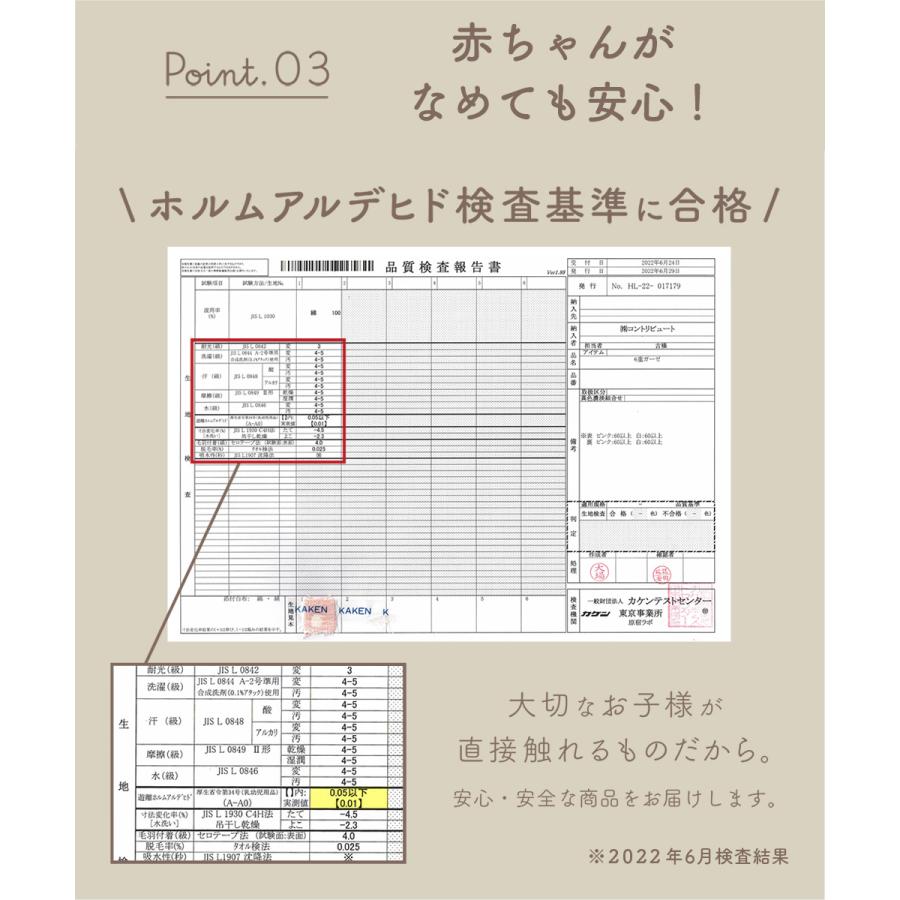 スリーパー 赤ちゃん 6重ガーゼ アンジェロラックス 2WAY 6重ガーゼ スリーパー 50-70cm 80-100cm 冬用 日本製 | angerolux | 20