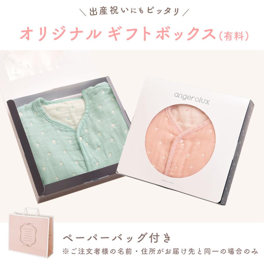 スリーパー 赤ちゃん 6重ガーゼ アンジェロラックス 2WAY 6重ガーゼ スリーパー 50-70cm 80-100cm 冬用 日本製 | angerolux | 22