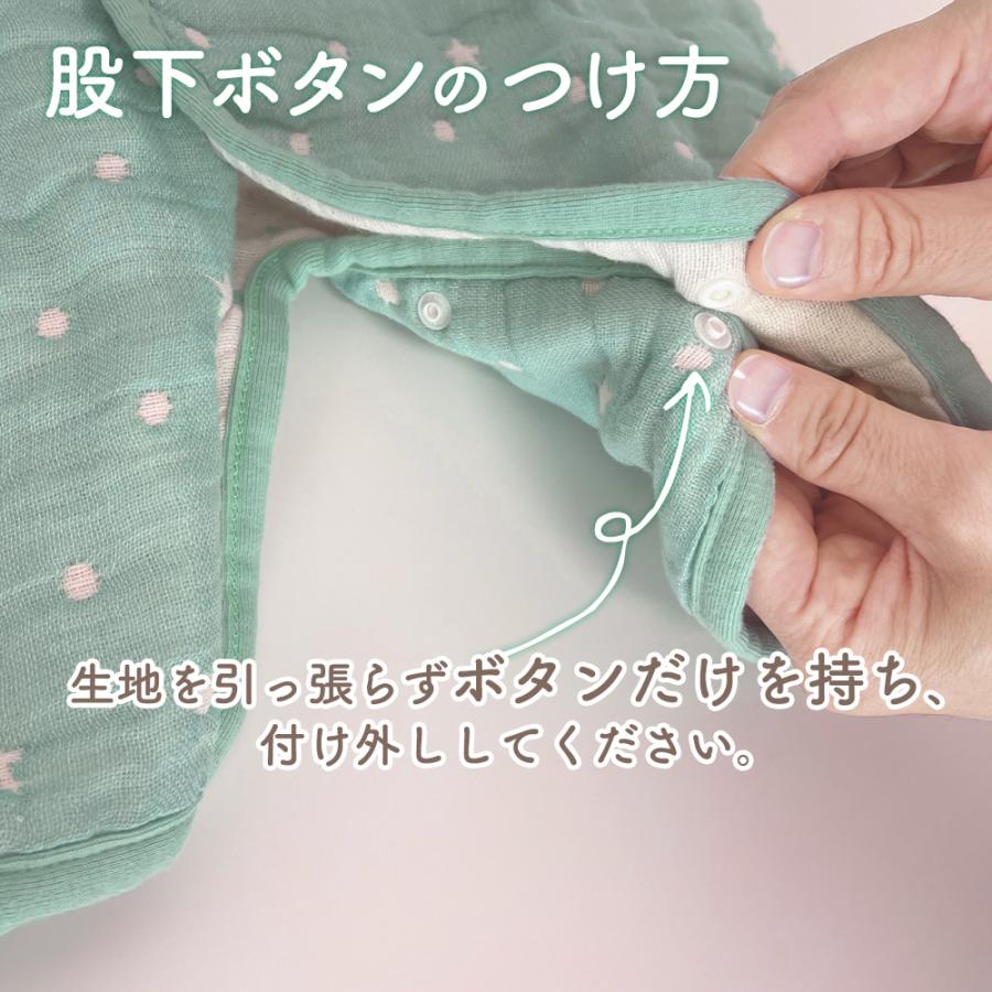スリーパー 赤ちゃん 6重ガーゼ アンジェロラックス 2WAY 6重ガーゼ スリーパー 50-70cm 80-100cm 冬用 日本製 | angerolux | 23