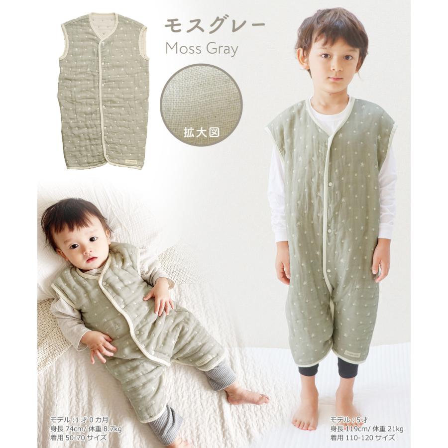 スリーパー 赤ちゃん 6重ガーゼ アンジェロラックス 2WAY 6重ガーゼ スリーパー 50-70cm 80-100cm 冬用 日本製 | angerolux | 08