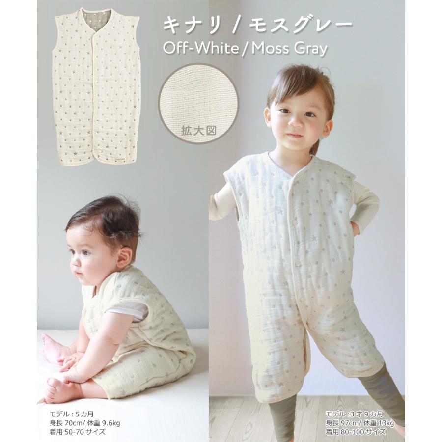 スリーパー 赤ちゃん 6重ガーゼ アンジェロラックス 2WAY 6重ガーゼ スリーパー 50-70cm 80-100cm 冬用 日本製 | angerolux | 09
