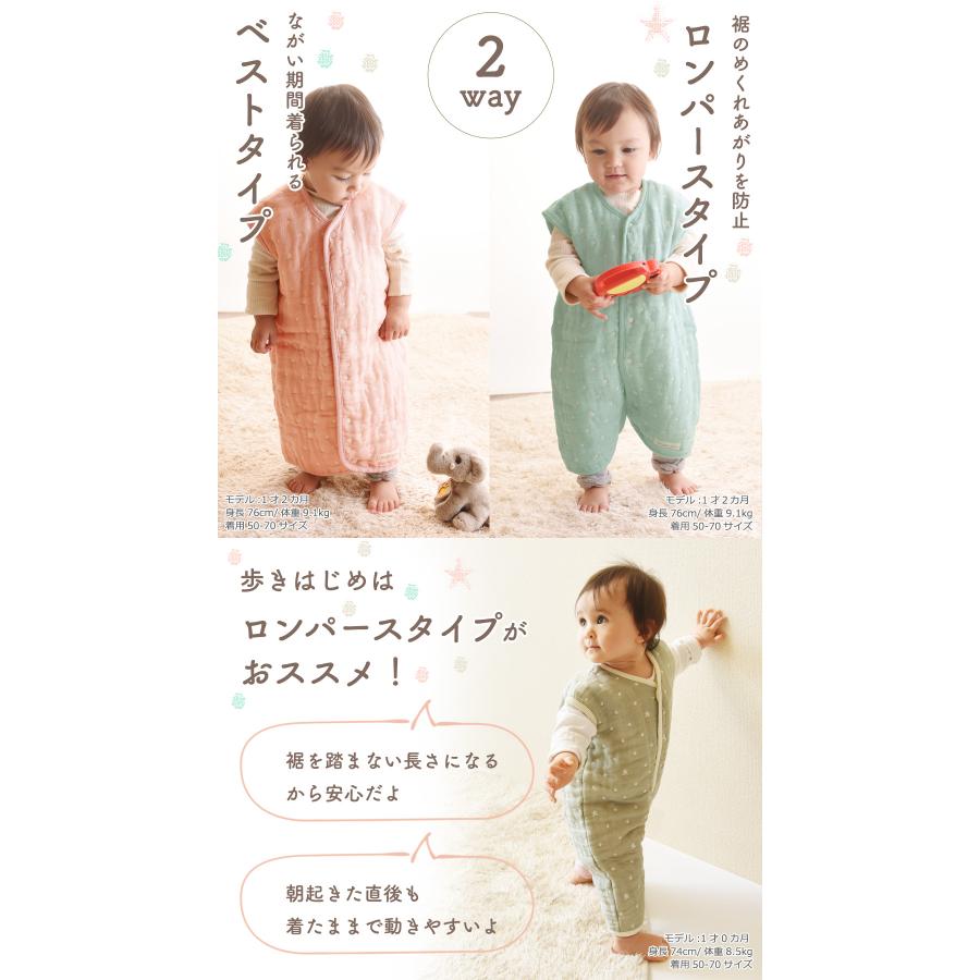 スリーパー キッズ 冬用 冬 ガーゼ 120 130 アンジェロラックス 2WAY 6 
