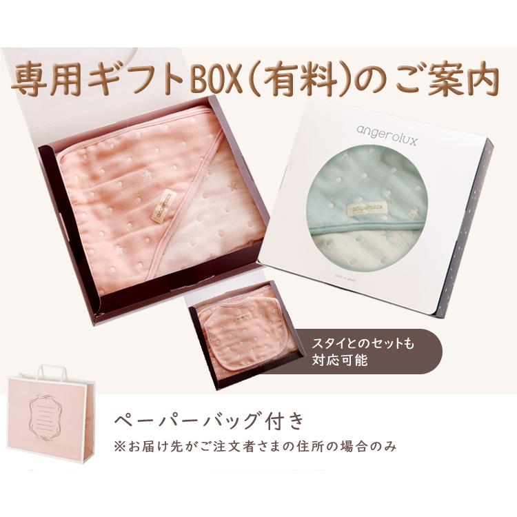 angerolux（アンジェロラックス） 湯上りタオル ベビー 大判 6重