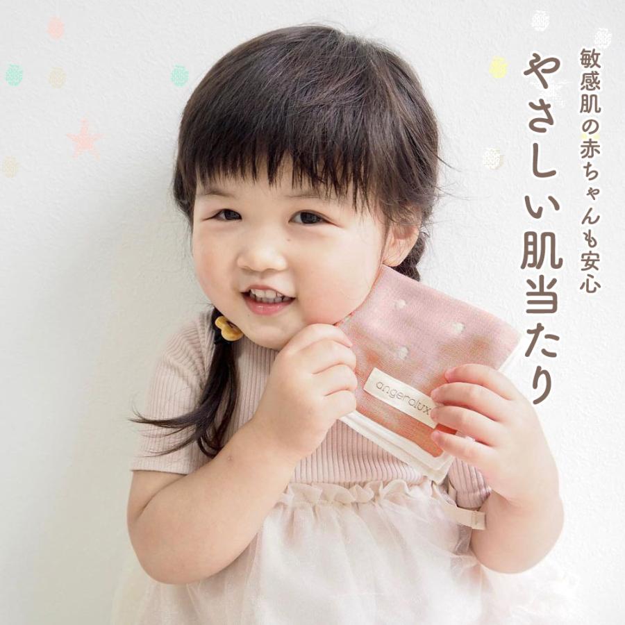 【販売終了】 6重ガーゼハンカチ ベビー 赤ちゃん angerolux アンジェロラックス 日本製 6重ガーゼ ミニハンカチタオル | angerolux | 10
