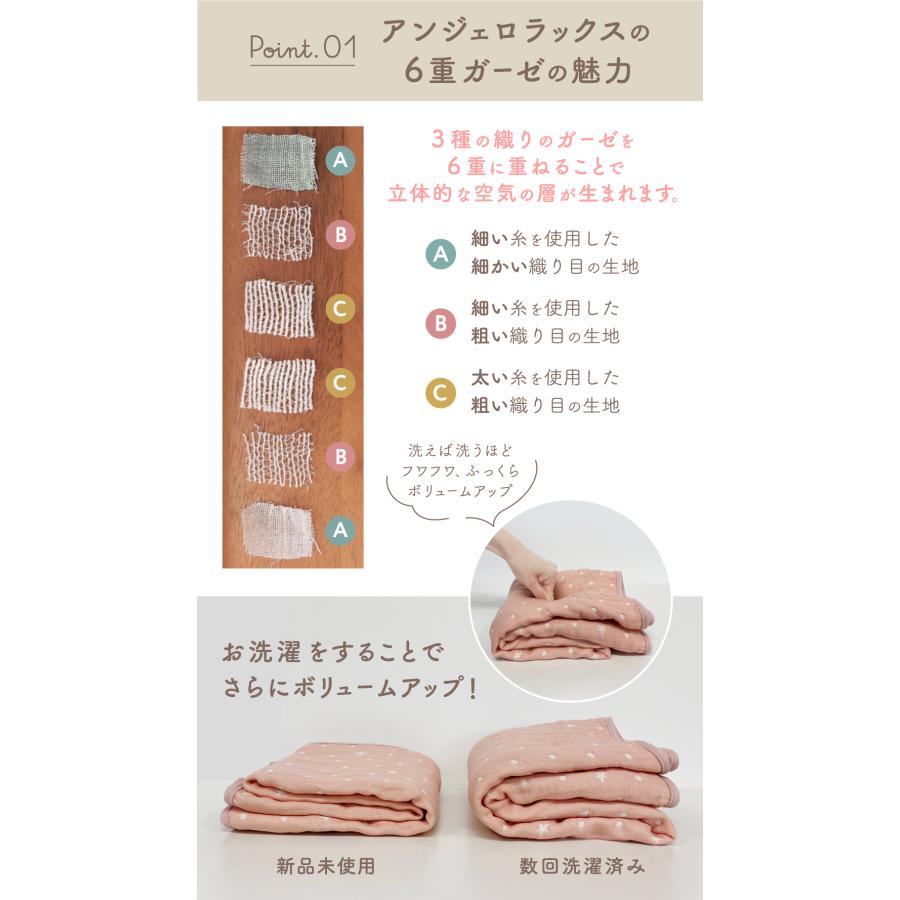 赤ちゃん 枕 頭の形 angerolux アンジェロラックス 日本製 6重ガーゼ ハート型 ベビー 枕 絶壁 防止 新生児 爆買 | angerolux | 07