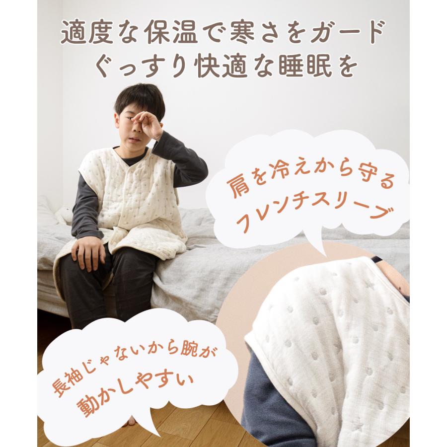 スリーパー 150 130 angerolux アンジェロラックス 6重ガーゼ ガーゼスリーパー 130 - 160 cm 日本製 | angerolux | 11