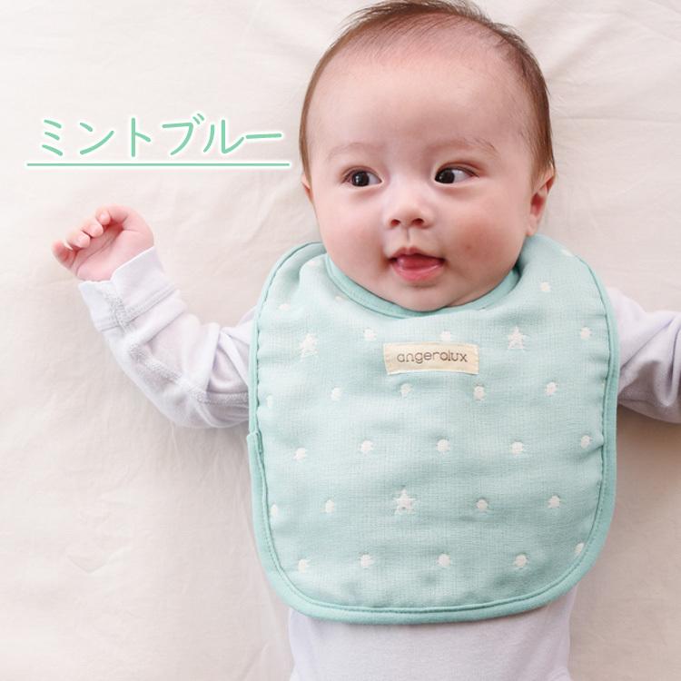 スタイ ガーゼ 日本製 angerolux アンジェロラックス 6重ガーゼ スタイ 正規品 新生児 無地 出産祝い ギフト 爆買 | angerolux | 04