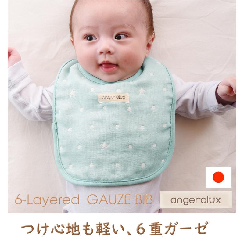 スタイ ガーゼ 日本製 angerolux アンジェロラックス 6重ガーゼ スタイ 正規品 新生児 無地 出産祝い ギフト 爆買 | angerolux | 13