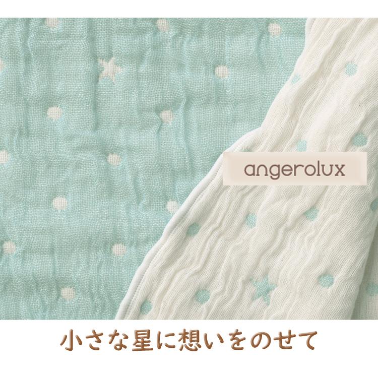 スタイ ガーゼ 日本製 angerolux アンジェロラックス 6重ガーゼ スタイ 正規品 新生児 無地 出産祝い ギフト 爆買 | angerolux | 16