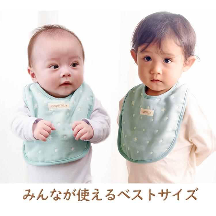 スタイ ガーゼ 日本製 angerolux アンジェロラックス 6重ガーゼ スタイ 正規品 新生児 無地 出産祝い ギフト 爆買 | angerolux | 17