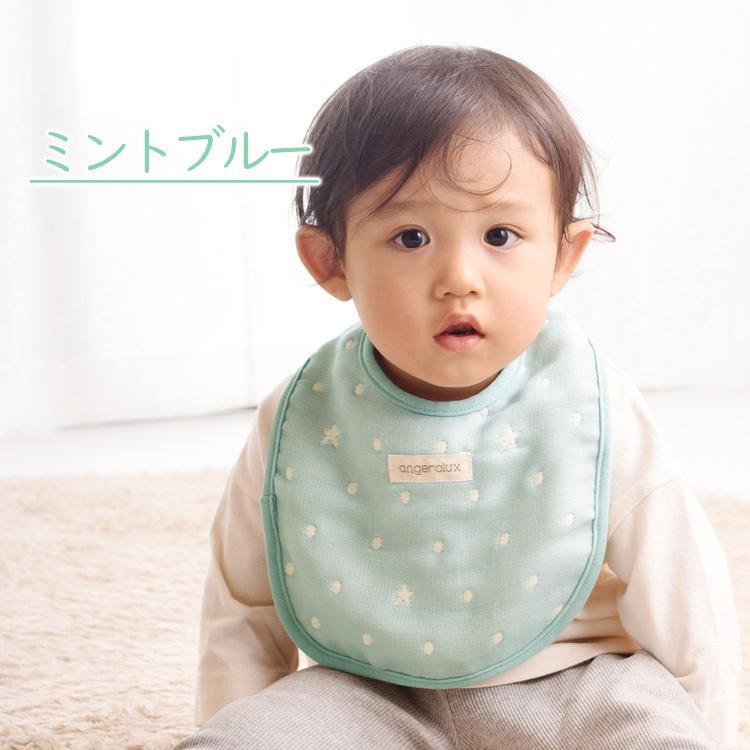 スタイ ガーゼ 日本製 angerolux アンジェロラックス 6重ガーゼ スタイ 正規品 新生児 無地 出産祝い ギフト 爆買 | angerolux | 05
