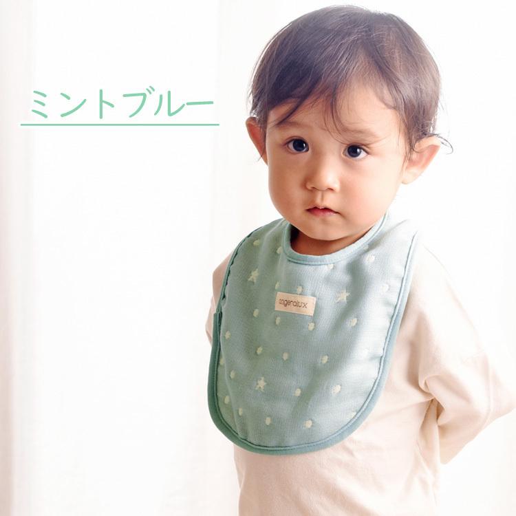 スタイ ガーゼ 日本製 angerolux アンジェロラックス 6重ガーゼ スタイ 正規品 新生児 無地 出産祝い ギフト 爆買 | angerolux | 06